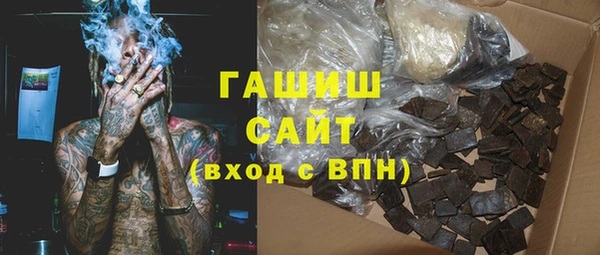 COCAINE Горно-Алтайск