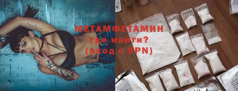 ссылка на мегу онион  Старая Русса  Метамфетамин Methamphetamine 